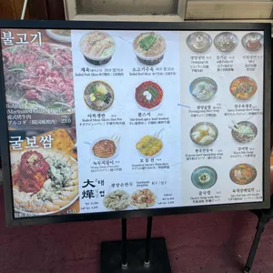 대엽 리뷰 사진