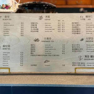 하얀집카페 리뷰 사진