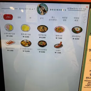 싸다김밥 리뷰 사진