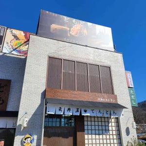 도모도모 리뷰 사진