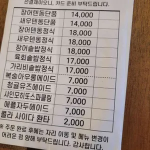 도모도모 리뷰 사진