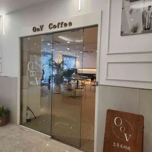 오우브커피 대표 사진