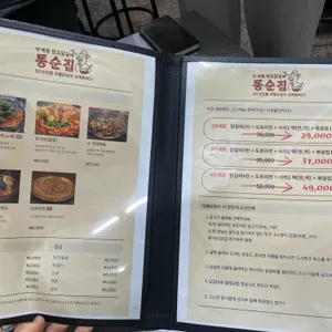 원조닭갈비 리뷰 사진