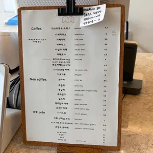 로지커피 리뷰 사진