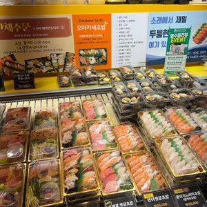 민영활어공장 사진 1