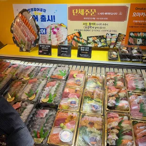 민영활어공장 대표 사진