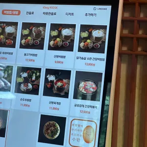 목멱산방 리뷰 사진