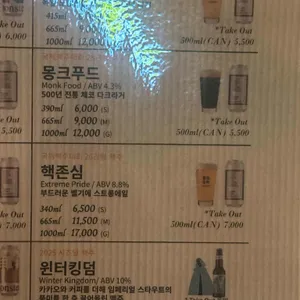 아트몬스터 리뷰 사진