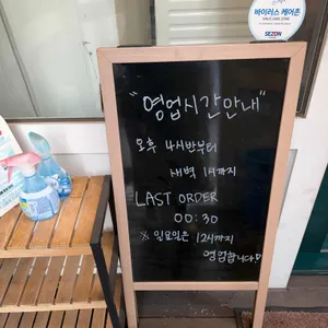 찰만생대패 리뷰 사진