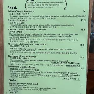 루티드 대표 사진