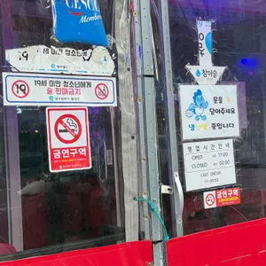 닭동가리 리뷰 사진