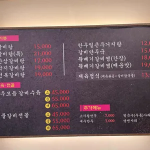 신라옥 리뷰 사진