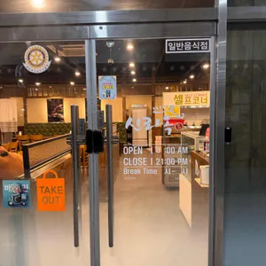 신라옥 리뷰 사진