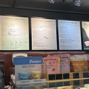 스타벅스 리뷰 사진