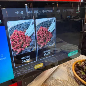 횡성순한우 리뷰 사진