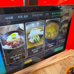 횡성순한우 리뷰 사진