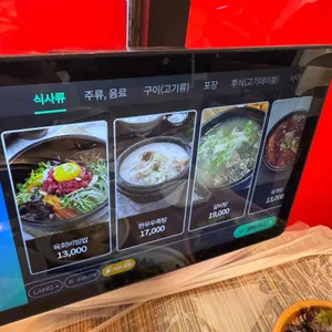 횡성순한우 리뷰 사진