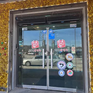 횡성순한우 대표 사진