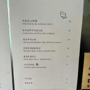 나영밀작업실 리뷰 사진