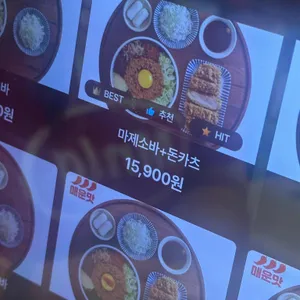 백소정 리뷰 사진