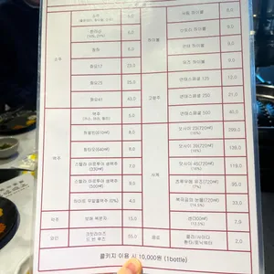 서림양가 리뷰 사진