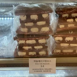 하츠베이커리 리뷰 사진