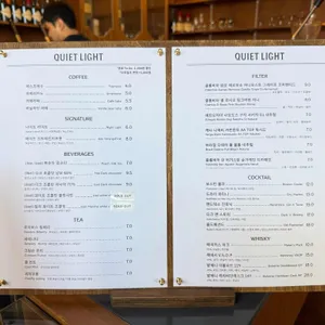 콰이어트라이트 리뷰 사진