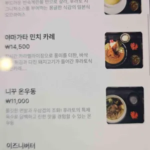 후라토 리뷰 사진