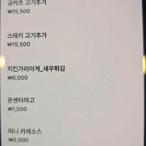 후라토 리뷰 사진