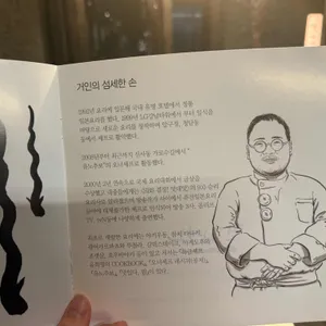 만리어소 리뷰 사진