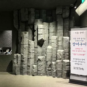 만리어소 리뷰 사진