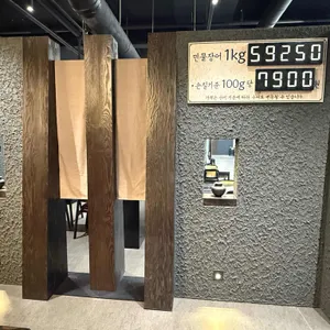 만리어소 리뷰 사진