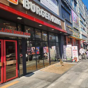 버거킹 사진