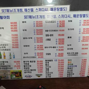 늘푸른바다 리뷰 사진