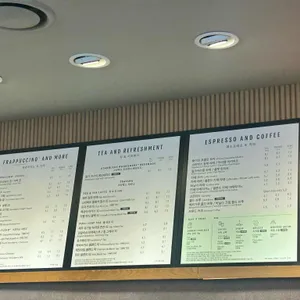 스타벅스 리뷰 사진