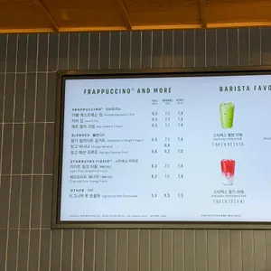스타벅스 리뷰 사진