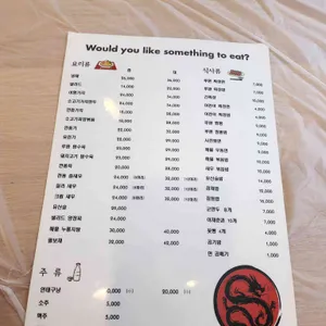 루완708 리뷰 사진