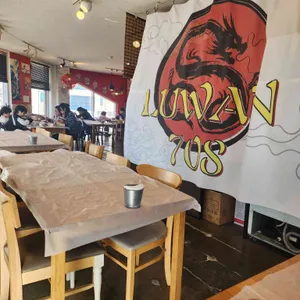 루완708 대표 사진