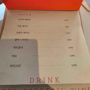 슬로라구 리뷰 사진