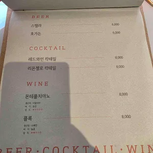 슬로라구 리뷰 사진