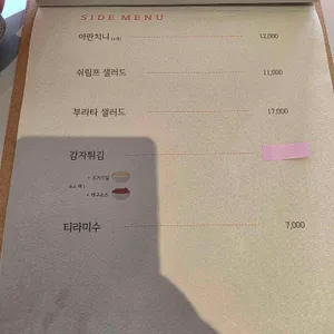 슬로라구 리뷰 사진