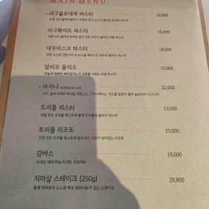 슬로라구 리뷰 사진