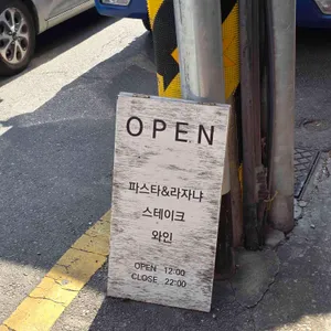 슬로라구 리뷰 사진