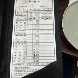 봉화한약우 리뷰 사진