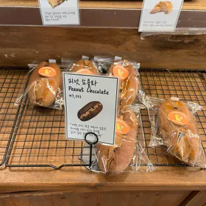 베이커리 어썸 피넛 리뷰 사진