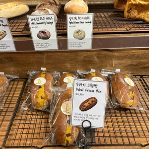 베이커리 어썸 피넛 리뷰 사진