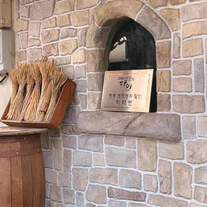 베이커리 어썸 피넛 대표 사진