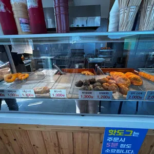 신촌핫도그 리뷰 사진