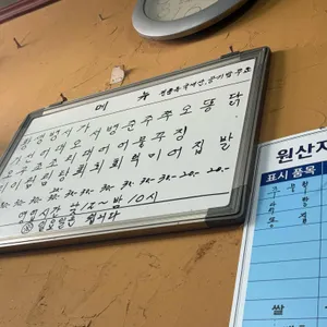 도라지식당 리뷰 사진