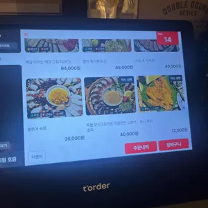 을지로잠수함 리뷰 사진